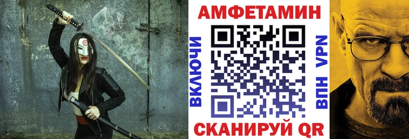 площадка формула  Ленинградская  Амфетамин 98%  наркошоп 