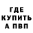 Амфетамин VHQ kota myrka