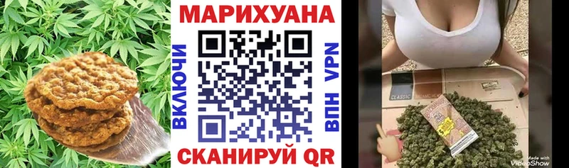 Canna-Cookies марихуана  купить закладку  Ленинградская 