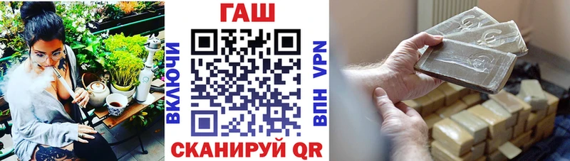 ГАШ убойный гидра как зайти Ленинградская