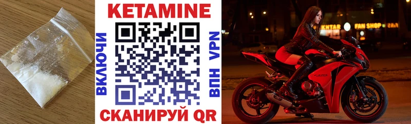 Кетамин ketamine  Ленинградская 