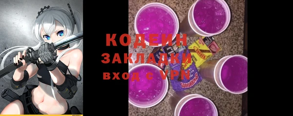 mdma Лабытнанги