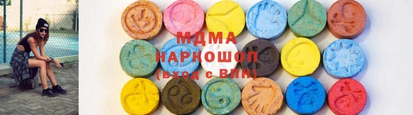 mdma Лабытнанги