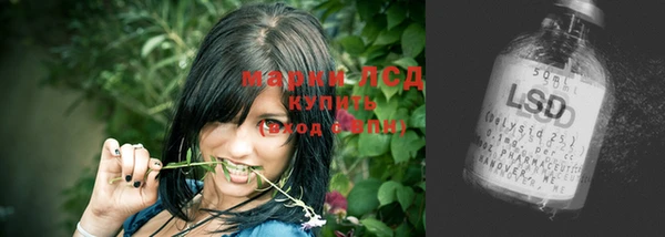 mdma Лабытнанги