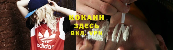 дистиллят марихуана Новосибирск