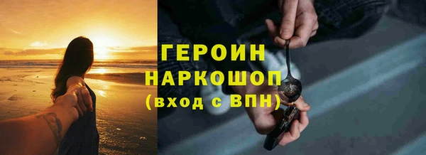 гашиш Ладушкин