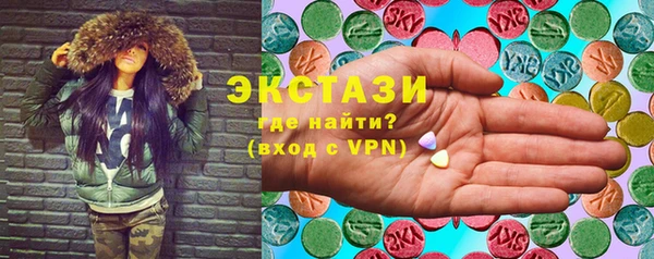 mdma Лабытнанги