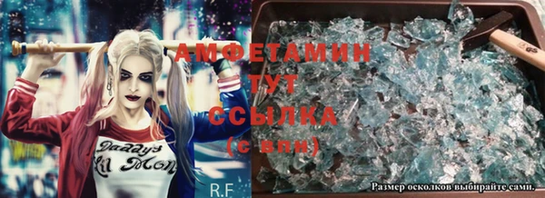 mdma Лабытнанги