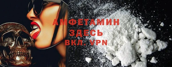 mdma Лабытнанги