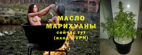 mdma Лабытнанги