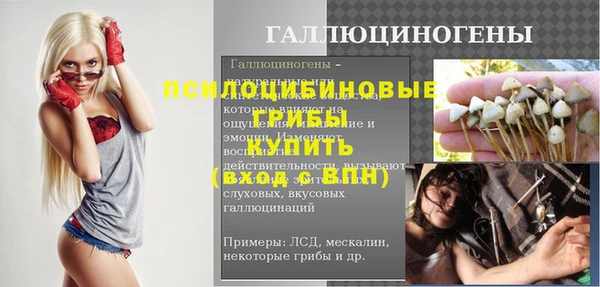 гашиш Ладушкин