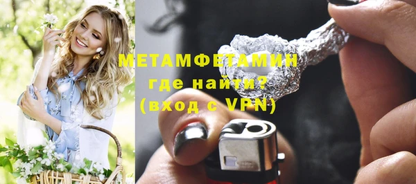 mdma Лабытнанги