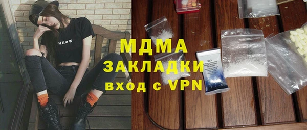 mdma Лабытнанги