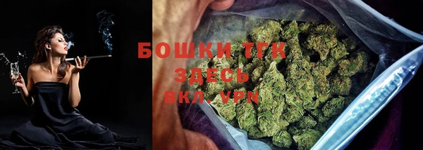 метамфетамин Ессентукская