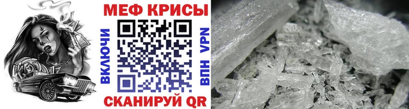 МЕФ кристаллы  где найти наркотики  Ленинградская 
